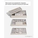 Шкатулка для украшений Stackers 76988 Шкатулка для украшений Stackers 76988